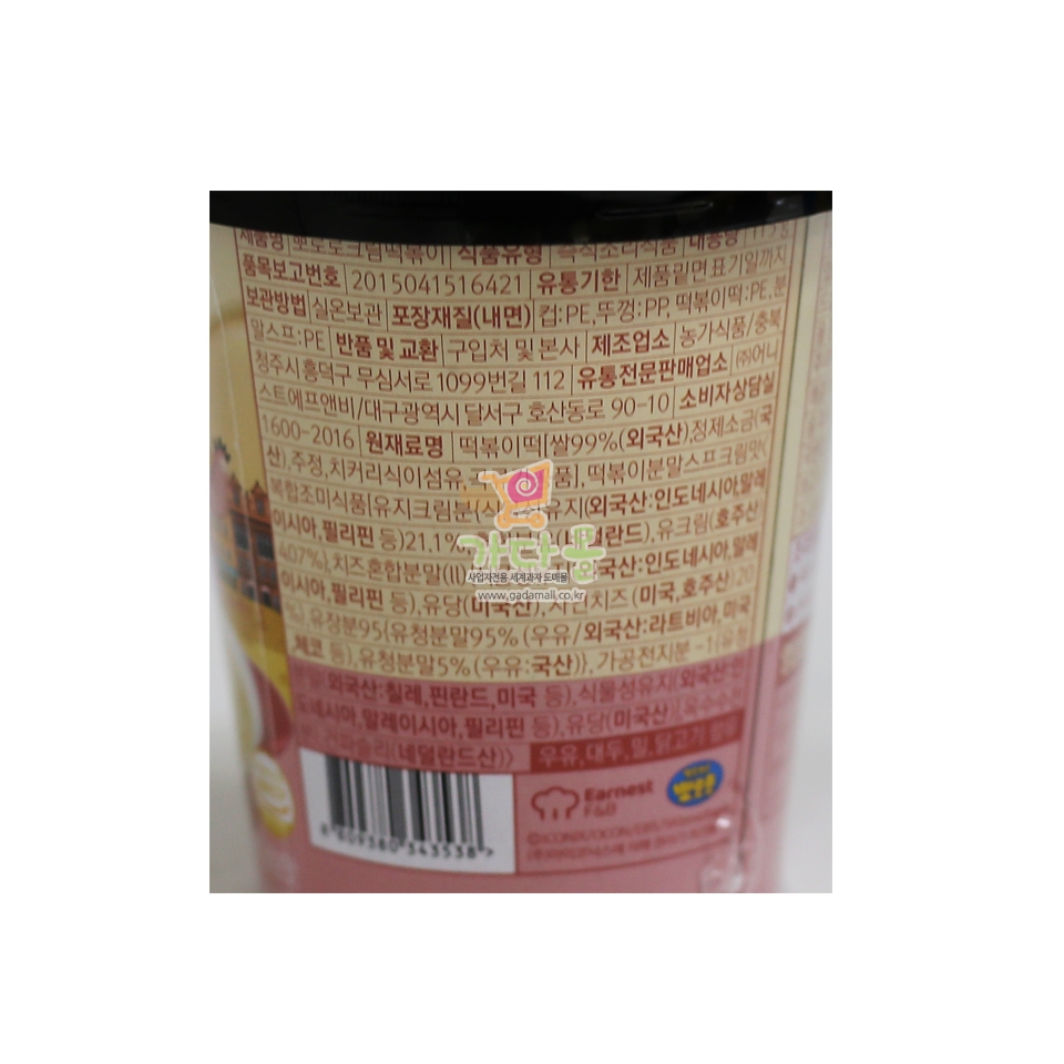 3000 뽀로로 컵떡볶이 크림맛 115g  (1박스 16개)