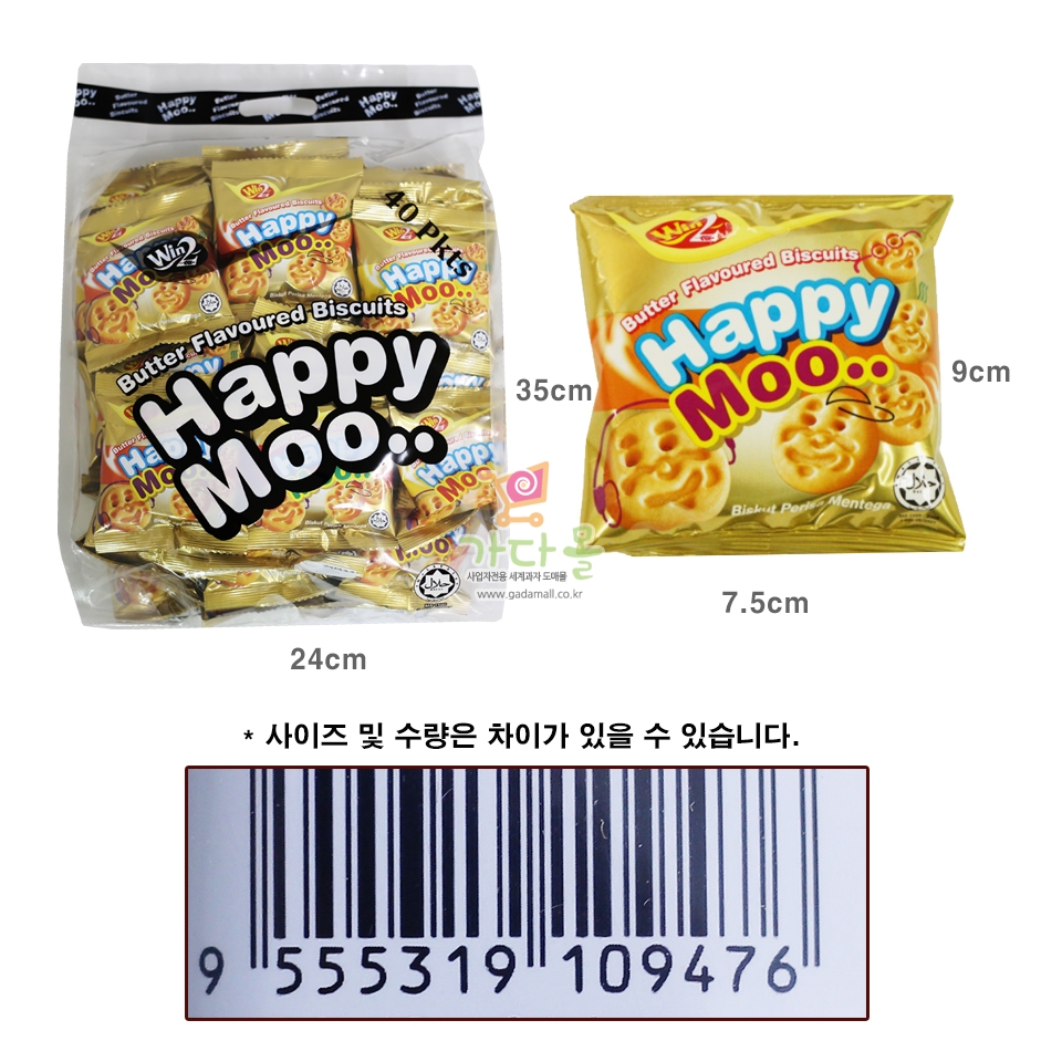 200 해피무 버터향 12g *40개입