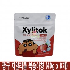 1000 짱구 자일리톡 복숭아향 40g *8개