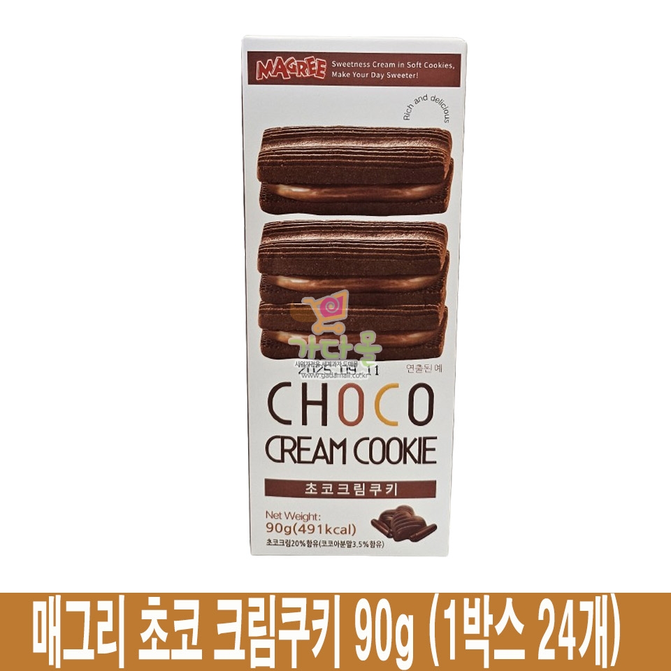 1200 매그리 초코 크림쿠키 90g (1박스 24개)