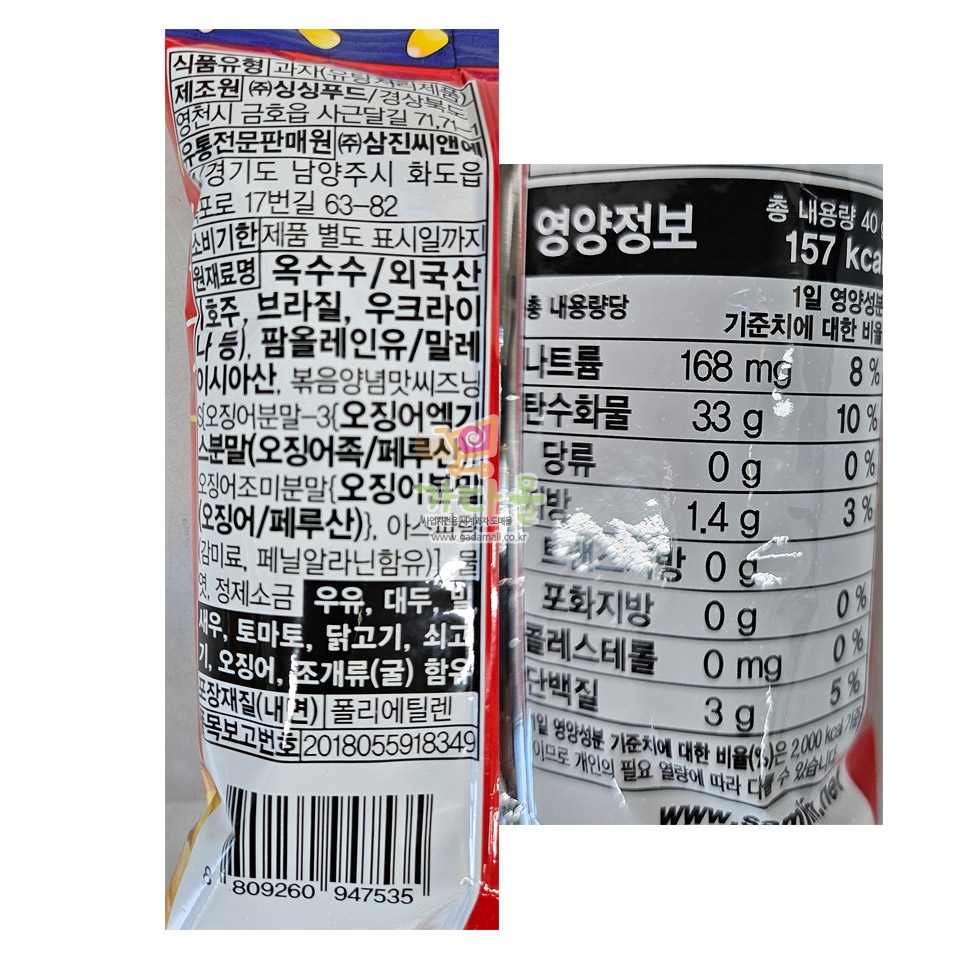 600 논두렁 볶음양념맛 40g*40개