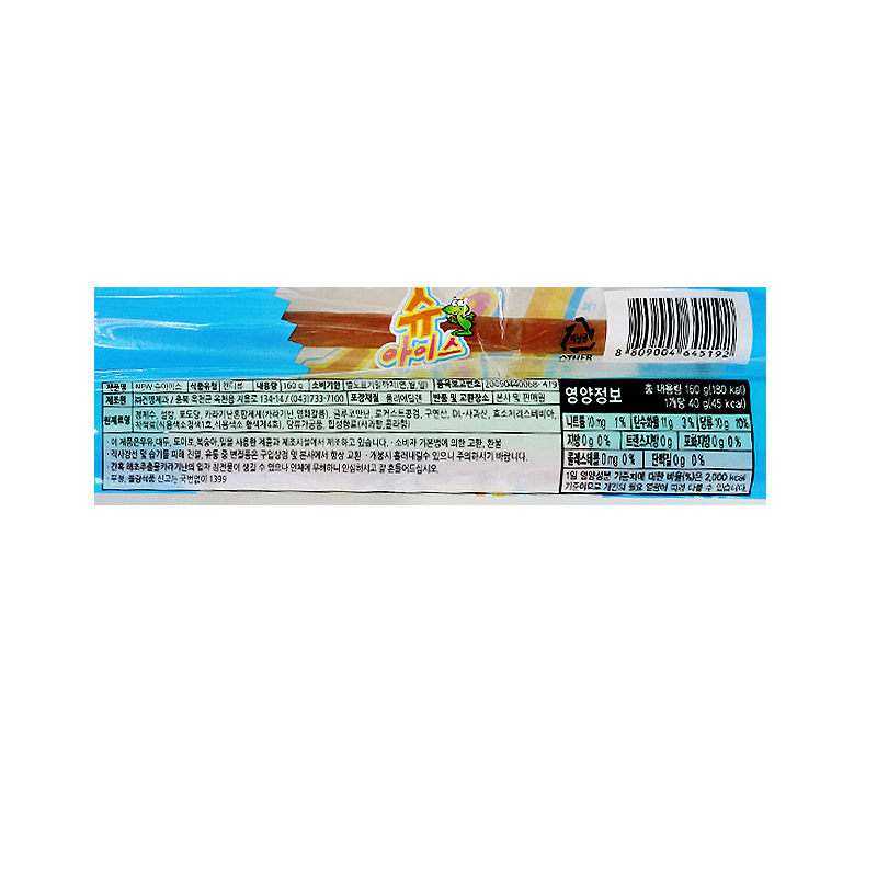 1500 NEW 슈아이스 160g (1박스 30개)