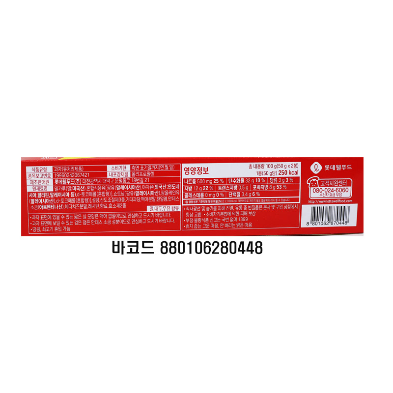 2000 롯데 제크 오리지널 100g (1박스 20개)