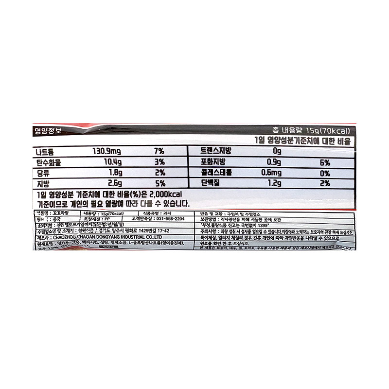 200 청원 꼬꼬마땅 15g*30개입